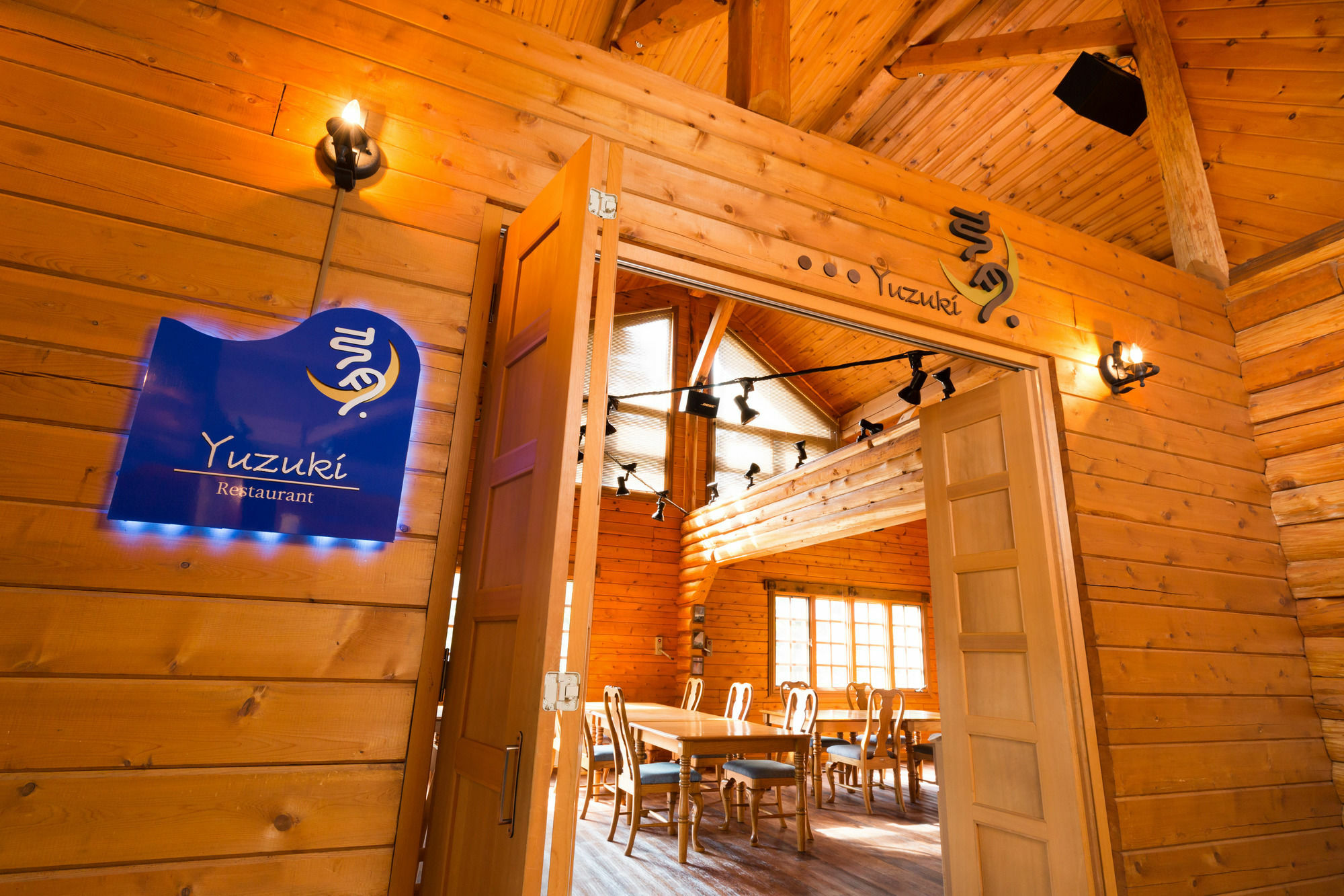 Hotel Mizunoto Nanae Dış mekan fotoğraf